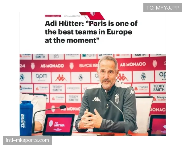 摩纳哥主帅许特尔专访，谈球队年轻化建队思路与赛季目标调整